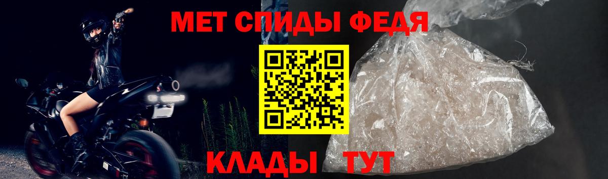 Amphetamine 97%  Вход с VPN  Amphetamine  Крымск  Amphetamine 