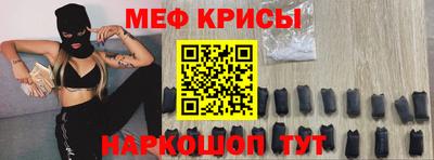 мефедрон VHQ Ирбит