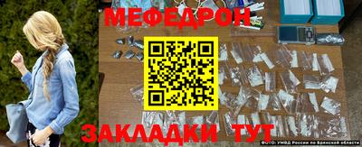 mdma Ипатово