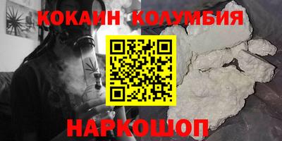 мефедрон VHQ Ирбит