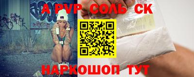 mdma Ипатово