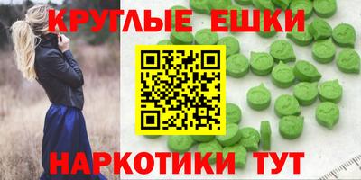 мефедрон VHQ Ирбит