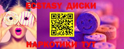 mdma Ипатово