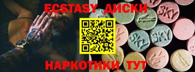 мефедрон VHQ Ирбит