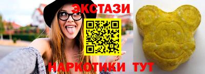 мефедрон VHQ Ирбит