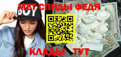 мефедрон VHQ Ирбит