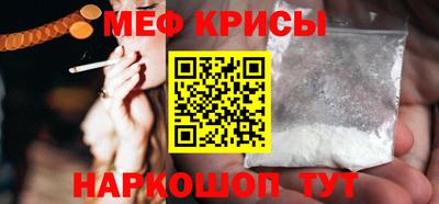 mdma Ипатово