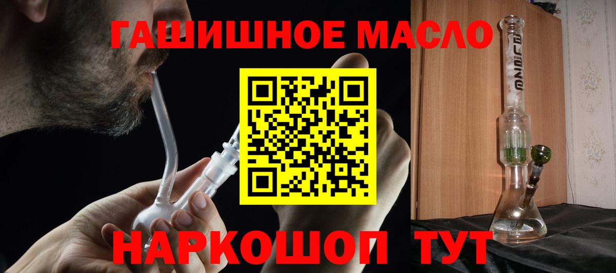 Дистиллят ТГК Wax Крымск